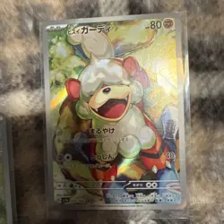 Perrin SAR 092/066 Hisuian Growlithe AR 075/066 Crimson Haze Pokemon Card Japan - Image 3