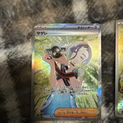 Perrin SAR 092/066 Hisuian Growlithe AR 075/066 Crimson Haze Pokemon Card Japan - Image 4