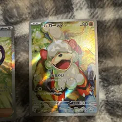 Perrin SAR 092/066 Hisuian Growlithe AR 075/066 Crimson Haze Pokemon Card Japan - Image 5