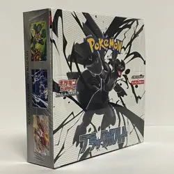 Pokemon Card Black Bolt Booster Box sv11B Japanese w/shrink - Image 3
