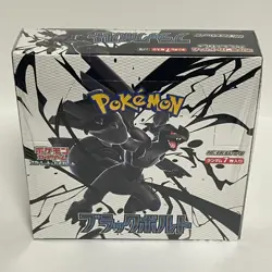 Pokemon Card Black Bolt Booster Box sv11B Japanese w/shrink - Image 4