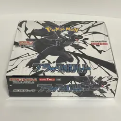 Pokemon Card Black Bolt Booster Box sv11B Japanese w/shrink - Image 5