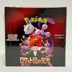 Pokemon Card The Glory of Team Rocket Booster Box sv10 Japanese w/shrink - Image 1
