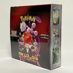 Pokemon Card The Glory of Team Rocket Booster Box sv10 Japanese w/shrink - Image 2