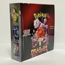 Pokemon Card The Glory of Team Rocket Booster Box sv10 Japanese w/shrink - Image 3