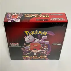 Pokemon Card The Glory of Team Rocket Booster Box sv10 Japanese w/shrink - Image 4