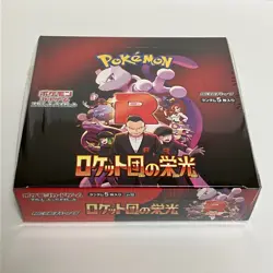 Pokemon Card The Glory of Team Rocket Booster Box sv10 Japanese w/shrink - Image 5