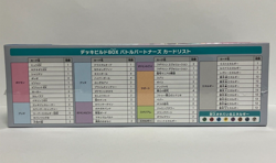 Pokemon Card Deck Build Box Battle Partners sv9 Japanese w/shrink - Image 5