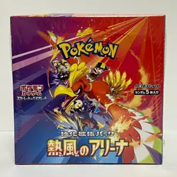 Pokemon Card Heat Wave Arena Booster Box sv9a Japanese w/shrink - Image 1