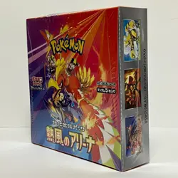 Pokemon Card Heat Wave Arena Booster Box sv9a Japanese w/shrink - Image 2