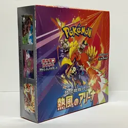 Pokemon Card Heat Wave Arena Booster Box sv9a Japanese w/shrink - Image 3