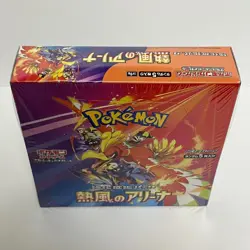 Pokemon Card Heat Wave Arena Booster Box sv9a Japanese w/shrink - Image 4