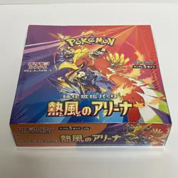 Pokemon Card Heat Wave Arena Booster Box sv9a Japanese w/shrink - Image 5