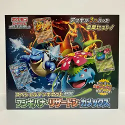 Pokemon Card Special Deck Set ex Venusaur Charizard Blastoise svG Japanese - Image 1