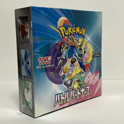 Pokemon Card Battle Partners Booster Box sv9 Japanese w/shrink - Image 3