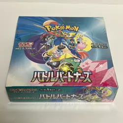 Pokemon Card Battle Partners Booster Box sv9 Japanese w/shrink - Image 5