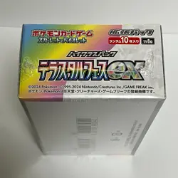 Pokemon Card Terastal Festival ex Booster Box sv8a Japanese w/shrink - Image 5