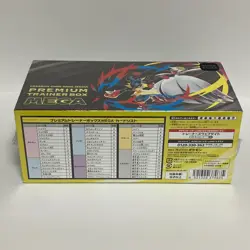 Pokemon Card Premium Trainer Box Mega Japanese - Image 5