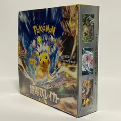 Pokemon Card Super Electric Breaker Booster Box sv8 Japanese w/shrink - Image 2