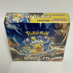 Pokemon Card Super Electric Breaker Booster Box sv8 Japanese w/shrink - Image 4