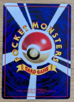 【NM】Weedle Pokemon Card Japanese No.013 Vending Machine cards Series 1 (Blue) - Image 2