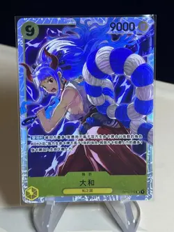 Yamato Kingdoms Of Intrigue OP04-112 SR Chinese One Piece NM Card TCG -ZL13 - Image 1