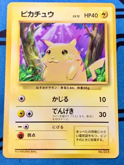 Pikachu Pokemon Card 1996 Base Set No Rarity Symbol 1st ED Japanese 025 #1692 - Image 1