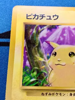 Pikachu Pokemon Card 1996 Base Set No Rarity Symbol 1st ED Japanese 025 #1692 - Image 3