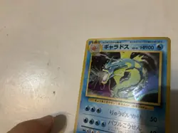 Pokemon TCG Gyarados No. 130 Base Set 1996 Japanese Holo Rare Card Pokemon - Image 2