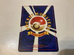 Pokemon TCG Gyarados No. 130 Base Set 1996 Japanese Holo Rare Card Pokemon - Image 3