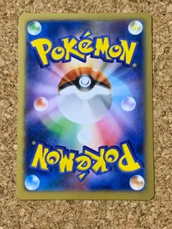 Limited Pokemon card Japan national team player Pikachu 050/XY-P(adidas project) - Image 2