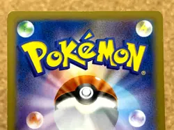 Limited Pokemon card Japan national team player Pikachu 050/XY-P(adidas project) - Image 5