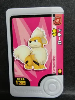 Growlithe Arcanine Mezastar Frienda Pokemon Card Japanese Pick Tag Tip - Image 2