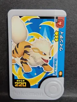 Growlithe Arcanine Mezastar Frienda Pokemon Card Japanese Pick Tag Tip - Image 4