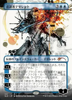 1x Tezzeret the Seeker (Japanese) ~~ Borderless NM-Mint, English Secret Lair MTG - Image 1
