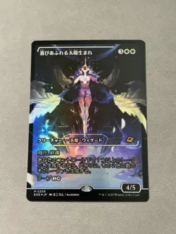 Exalted Sunborn Foil Japanese Showcase Edge of Eternities MTG Magic NM - Image 1