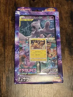 Pokemon Card Games Sun & Moon Special Jumbo Card Pack "Mewtwo & Mew GX" Sealed - Image 1