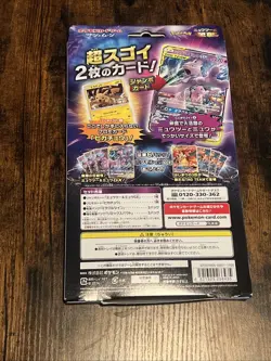 Pokemon Card Games Sun & Moon Special Jumbo Card Pack "Mewtwo & Mew GX" Sealed - Image 2