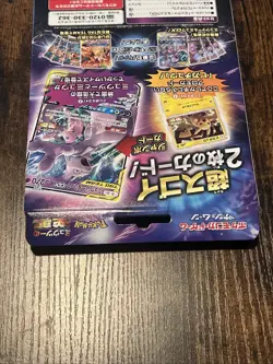 Pokemon Card Games Sun & Moon Special Jumbo Card Pack "Mewtwo & Mew GX" Sealed - Image 4