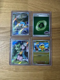 Lot of 4 Pokemon Chinese Gem 1, Sprigatito, Stamped Pikachu, Energy & Quaxwell M - Image 1