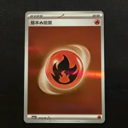 Pokemon Fire Energy 1802/06 CBB1C Horizons Gem Pack Vol. 1 S-Chinese Holo - Image 1