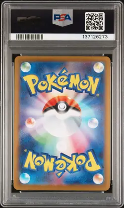2025 POKEMON JPN M2-INFERNO X SPECIAL ART RARE #110 MEGA CHARIZARD X EX PSA 10 - Image 2