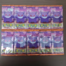 2025 Pokemon PTCG S-Chinese Gem Pack Vol.3 CBB3C Booster Sealed Pack*10 #2 -KB72 - Image 1