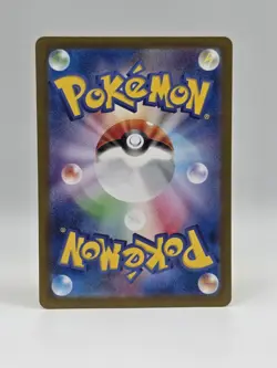 Gloom 192/190 Sv4a - Pokemon Shiny Treasure Ex - Near Mint Shiny Rare - Image 2