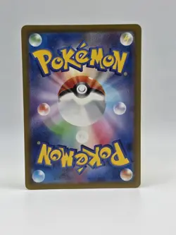 Forretress ex 320/190 Sv4a - Pokemon Shiny Treasure Ex JP - Near Mint Ultra Rare - Image 2