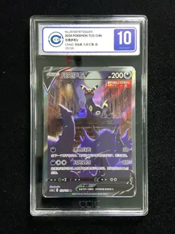 2024 Pokemon TCG S.Chinese CS4aC 152/132 SR Umbreon V CCIC 10 Super Rare -LL53 - Image 1