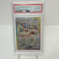 EEVEE EX #223 PSA 10 2024 POKEMON JAPANESE SV8a TERASTAL FEST SPECIAL ART RARE - Image 1