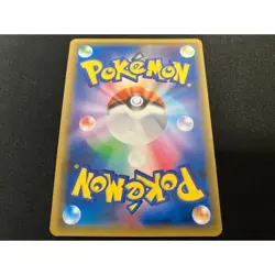 Pokemon Red's Pikachu Sun & Moon 20th Anniversary 270/SM-P 2018 Japanese - Image 2