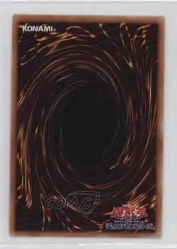 Malefic Territory Japanese YuGiOh 20th Anniversary Legend Collection #20TH-JPC16 - Image 2