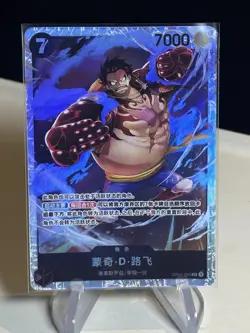 Monkey.D.Luffy OP04-090 - One Piece TCG - SR Near-Mint Super Rare Chinese -ZL13 - Image 1